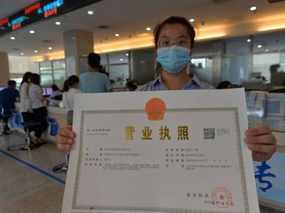 只需一个账号、两个小时，崂山区将企业开办的6个窗口集合到微信平台