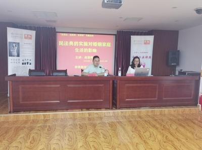 市北区即墨路街道开展“民法典”专题“三述”学习大讲堂活动  