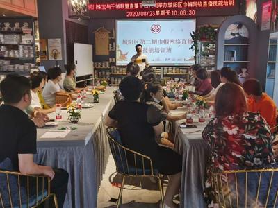 有人教你网络直播了！城阳妇联打造最燃“巾帼创客主播”团队
