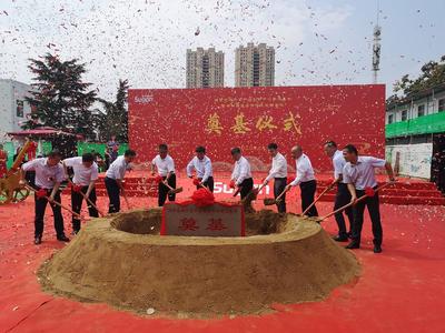 中科曙光全球研发总部基地启动建设，将加速高端先进计算产业在青聚集