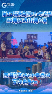 超燃！等你battle