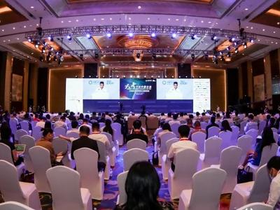 2020亚布力中国企业家论坛第十六届夏季高峰会在青岛开幕