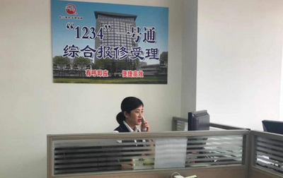 青岛市市北区创新打造“智能+” 后勤保障服务