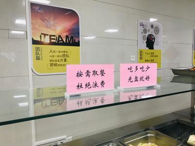 俭以养德 厉行节约也是时尚“新潮流”
