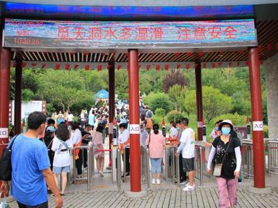 跨省游恢复叠加免门票双重利好，崂山客流量恢复至去年同期五至六成