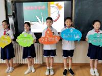 青岛市中小学2020年度秋季学期正式开学！