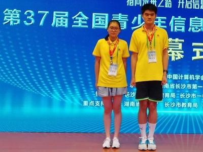 两名青岛少年全国信息奥赛摘银！提前获北大“强基计划”破格入围申请资格