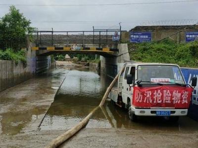 10台大功率水泵强排水8万方！18人排涝抢险小组夙夜奋战84小时