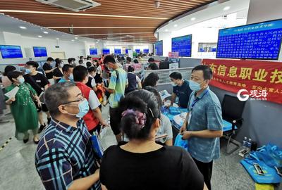 全国高考招生咨询会 火热开幕