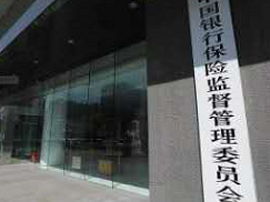 中国农业银行、中国建设银行违法违规被查