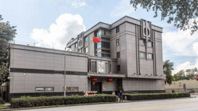 驻休斯敦总领事馆被授集体三等功，王毅赴机场迎接并讲话
