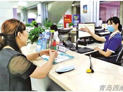 西海岸新区政务服务大厅：水电气暖报装“刷脸”就能办
