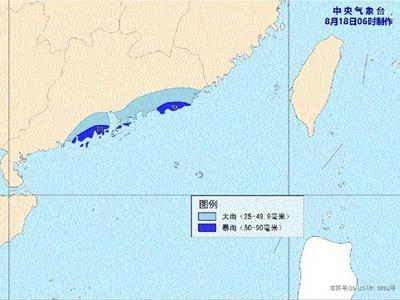 台风蓝色预警！今年第7号台风即将生成 明日登陆华南沿海