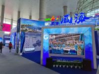 “16+2”双向开放新平台 这里是山东会客厅