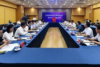 山东首家开设在市区购物中心内的大型跨境电商新零售体验中心揭牌