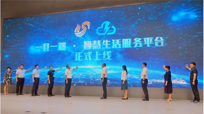 山东融媒公益联盟在市南区融媒体中心正式成立