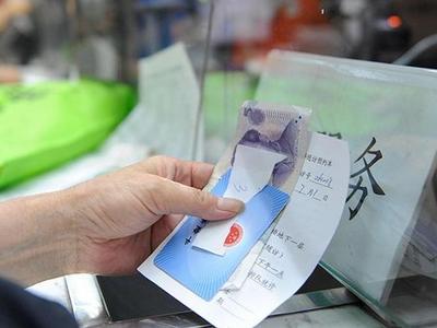 国家医保局：职工医保门诊费用拟纳入报销，报销比例50%起步