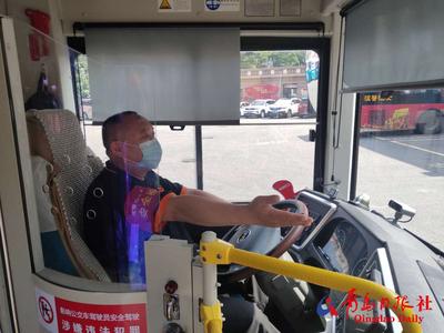 传递指尖的温度！青岛这条党员示范线开展礼仪培训推广礼仪手势