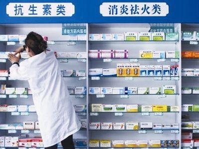 第三批国家药品集中采购正式开标，拟中选产品平均降价53%
