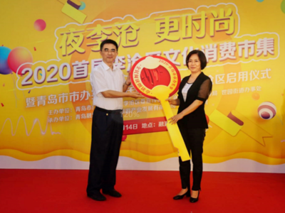 时尚艺术市集带你体验美好生活，市办实事项目李沧区全民阅读朗读亭正式启用