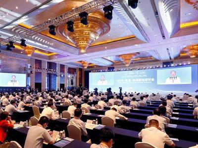 2020·青岛·陆海联动研讨会举行，山东省委书记刘家义出席并发言