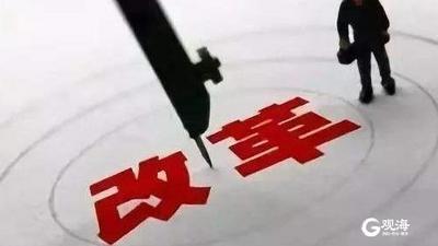 胶州市纪委监委精准监督打通“放管服”改革最后一公里