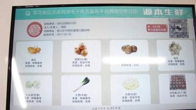 明厨亮灶智能监管，崂山区市场监管局打造“透明厨房” 