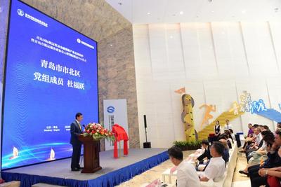 青岛国际航运贸易金融创新产业基地揭牌仪式成功举行