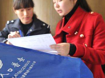 第七次全国人口普查登记将于11月1日开始，这次普查新在哪？