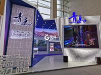 “16+2”双向开放新平台 这里是山东会客厅