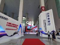 “16+2”双向开放新平台 这里是山东会客厅