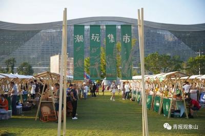 当啤酒遇上火锅，青岛、成都携手，“无问西东”！