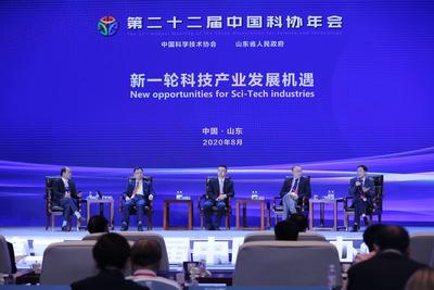 因为这个国家级会议，青岛再次C位亮相！ 