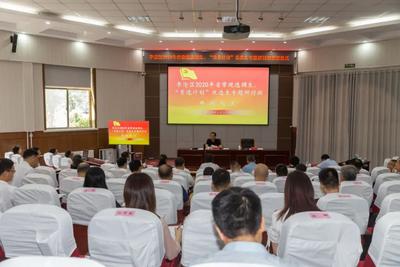 开班啦！这一研讨班将助力优秀大学生向优秀公职人员转变