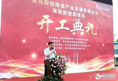 莱西年内将建成9万吨粮食储备库