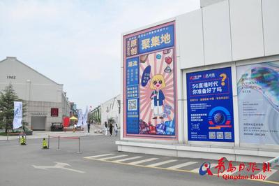 青岛首家原创设计师奥特莱斯中心落户纺织谷 第四届青岛谷里时尚买手节开幕
