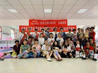 城阳破题试点3岁以下婴幼儿照护服务，探索“家庭+中心+机构”三种服务模式
