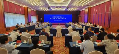 王清宪：青岛愿与大家携手打造中国工业互联网创新发展的实验场