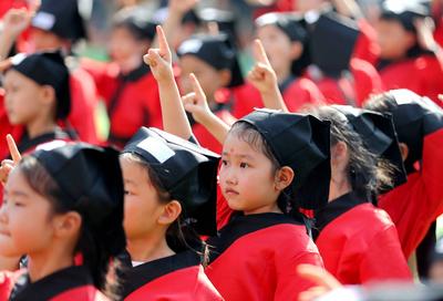 人生第一课：开笔启蒙 慧悦人生