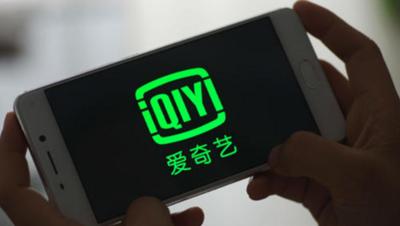 台当局拟禁止爱奇艺腾讯等陆资影音平台在台落地，9月3日正式公告
