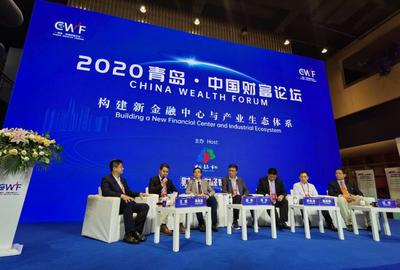 2020青岛·中国财富论坛市北分论坛成功举办