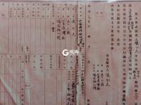 宁可舍弃家产 不与日寇合作丨图说青岛抗战（23)