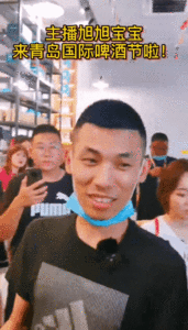 报告!活捉一枚网红