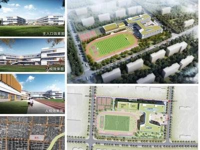 城阳区5所学校新建项目规划出炉！位于这两个街道 