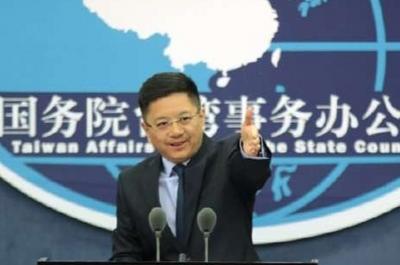 国台办：美方切勿一再向“台独”势力发出错误信号