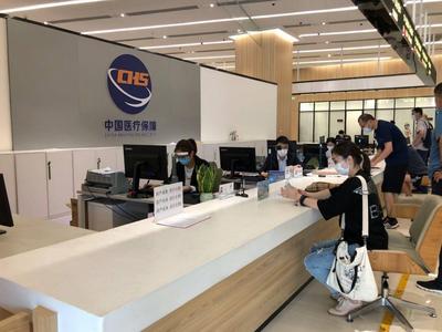胶东经济圈社保一体化亮点来了！社保转移接续电子化、社保卡“一卡通用”