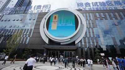 贵州，为国家大数据战略贡献“贵州智慧”和“贵州方案”