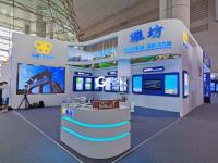 “16+2”双向开放新平台 这里是山东会客厅