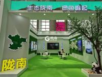 “16+2”双向开放新平台 这里是山东会客厅