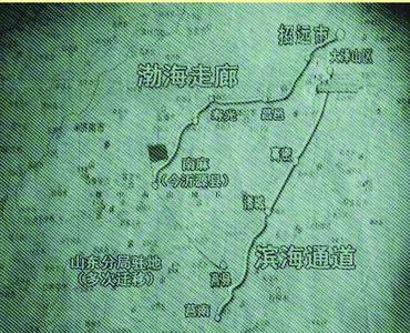 虎口送金 护送13万两黄金到延安丨图说青岛抗战（25)